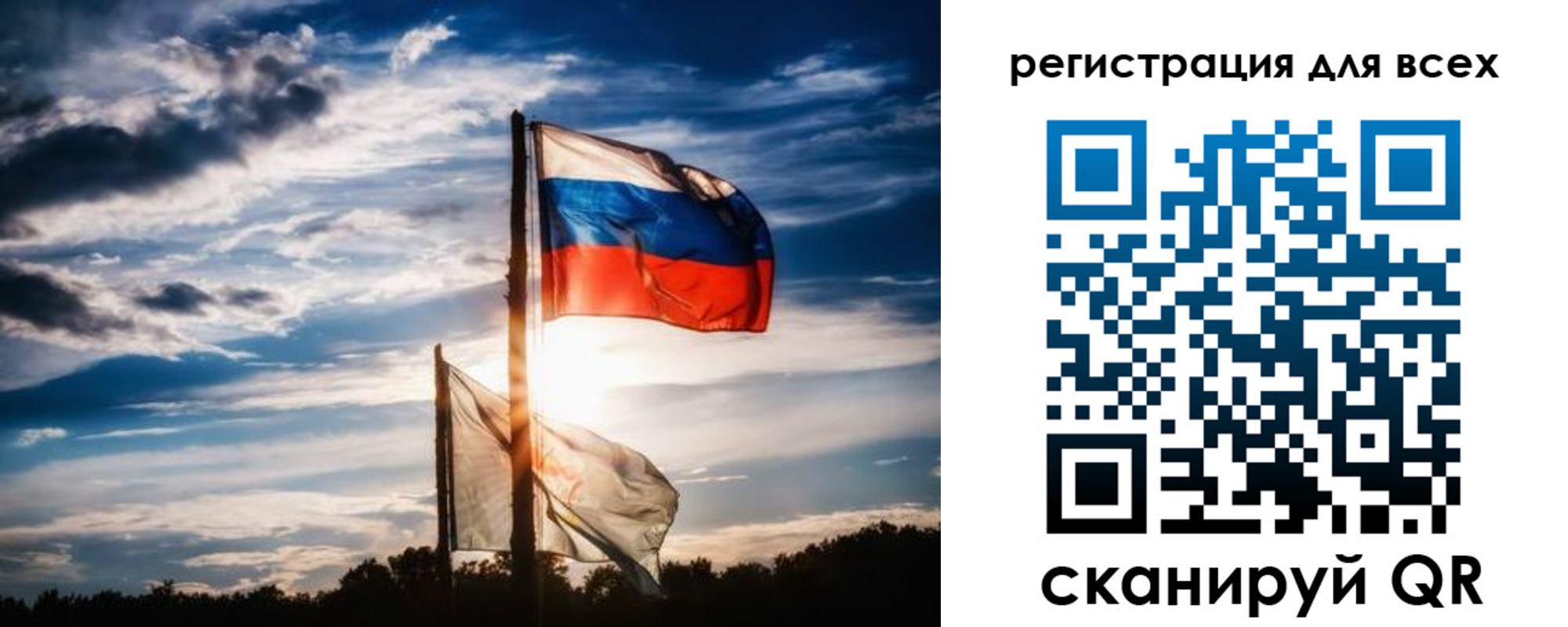 временная регистрация в Ермолино