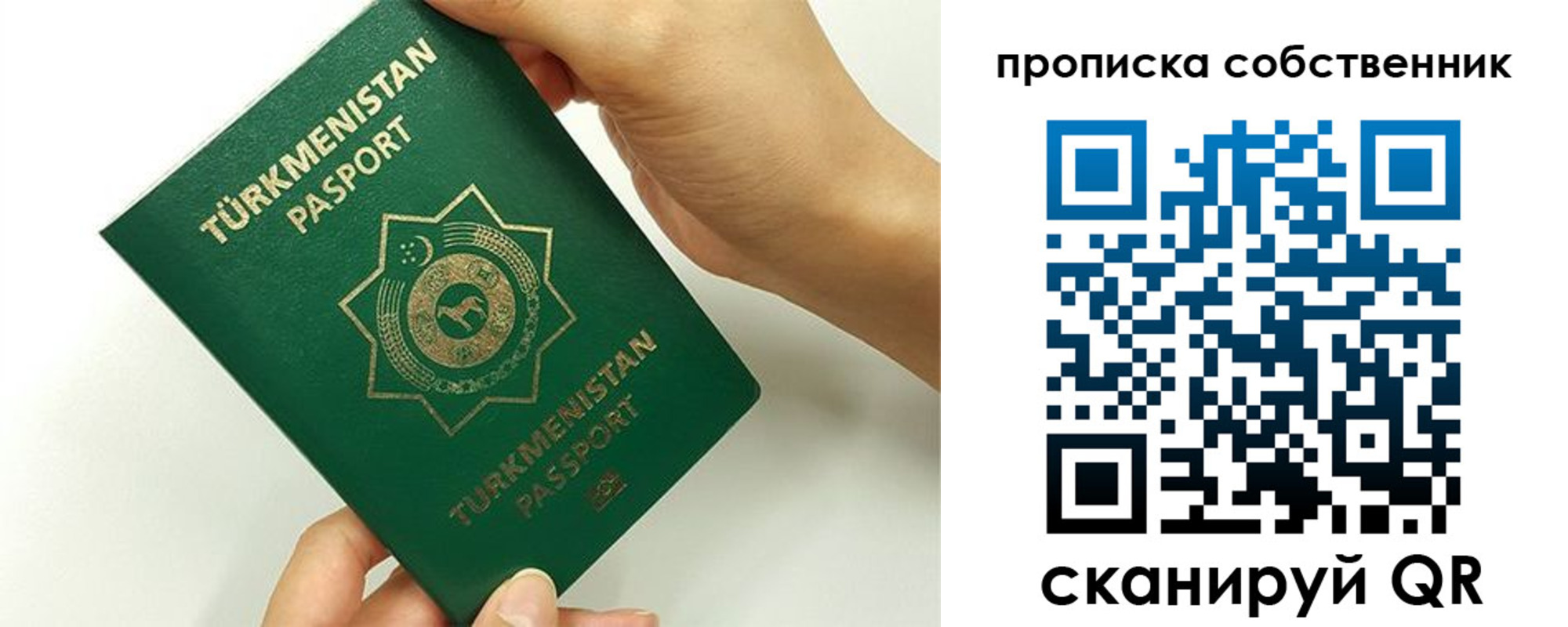 временная регистрация в квартире в Ермолино